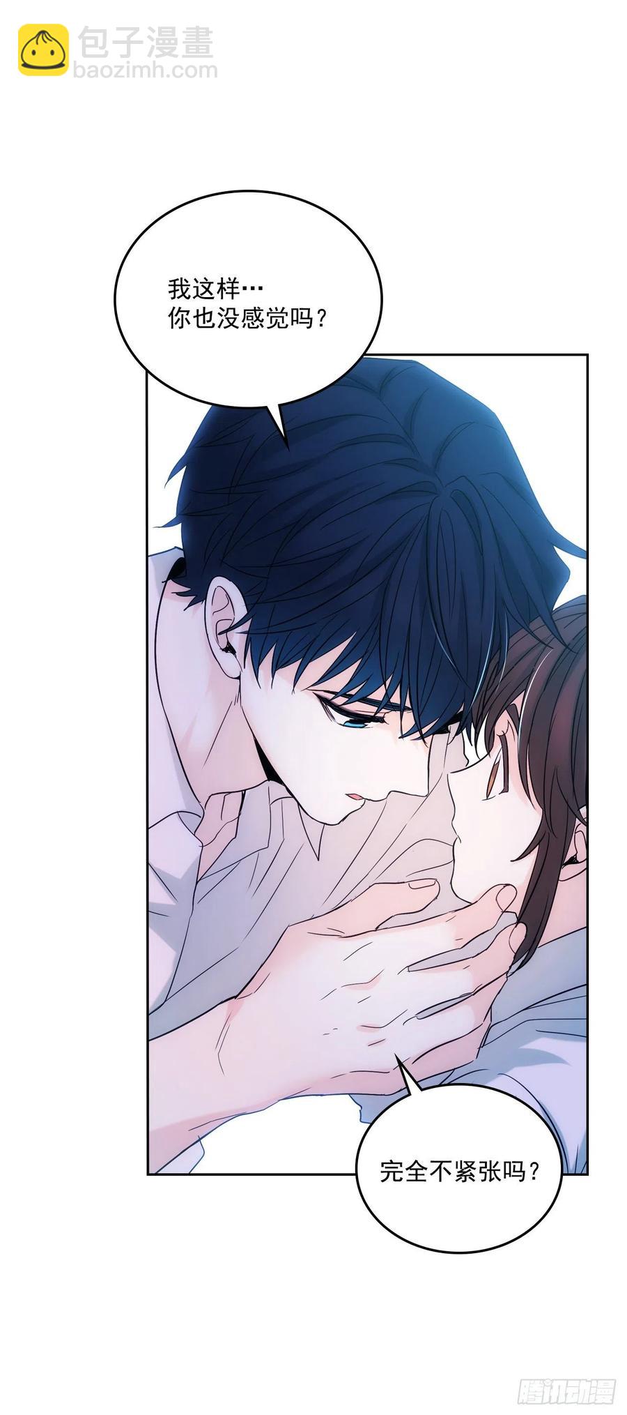 網絡小說的法則 - 81.劉天英怎麼了？(1/2) - 7