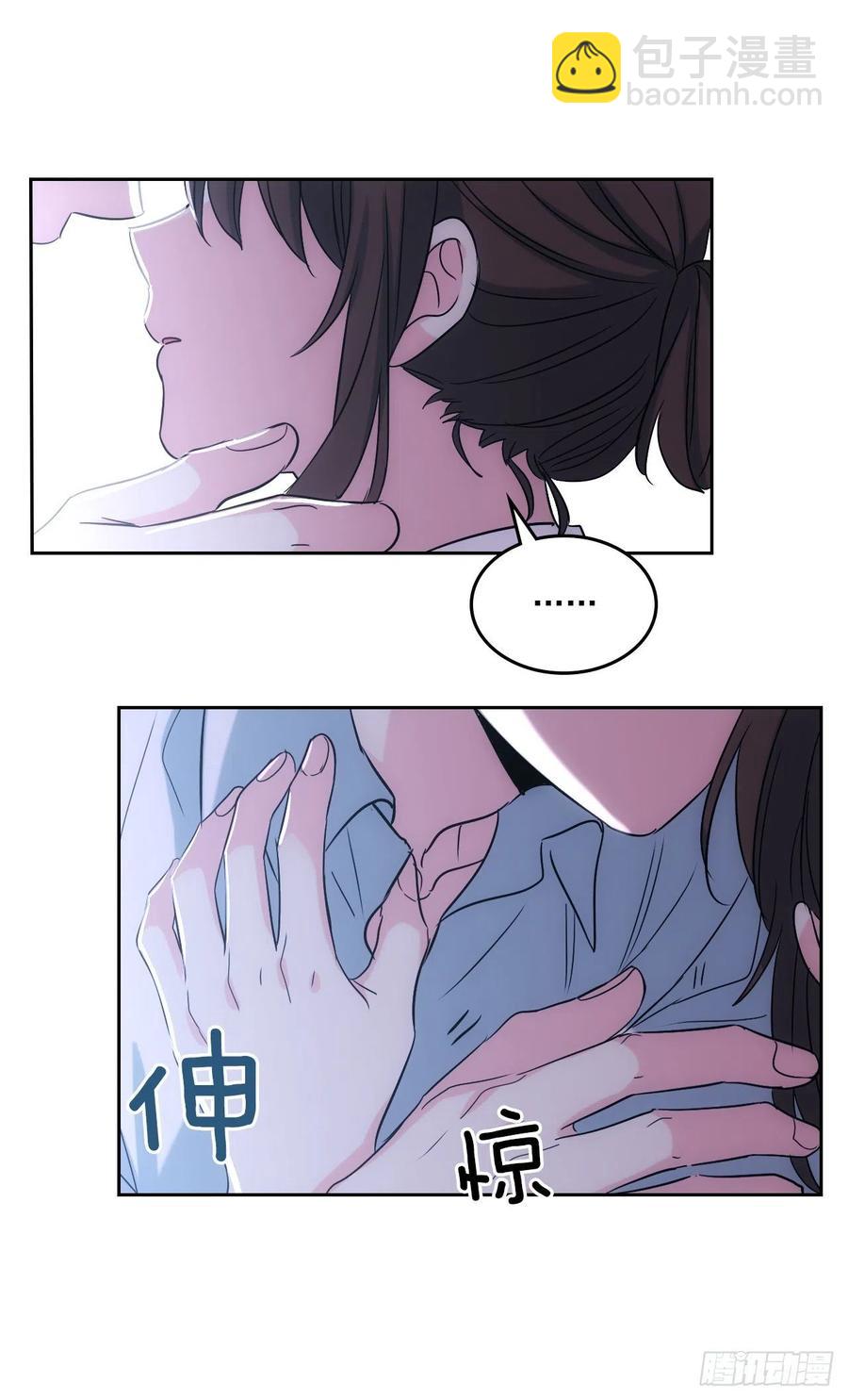 網絡小說的法則 - 81.劉天英怎麼了？(1/2) - 1