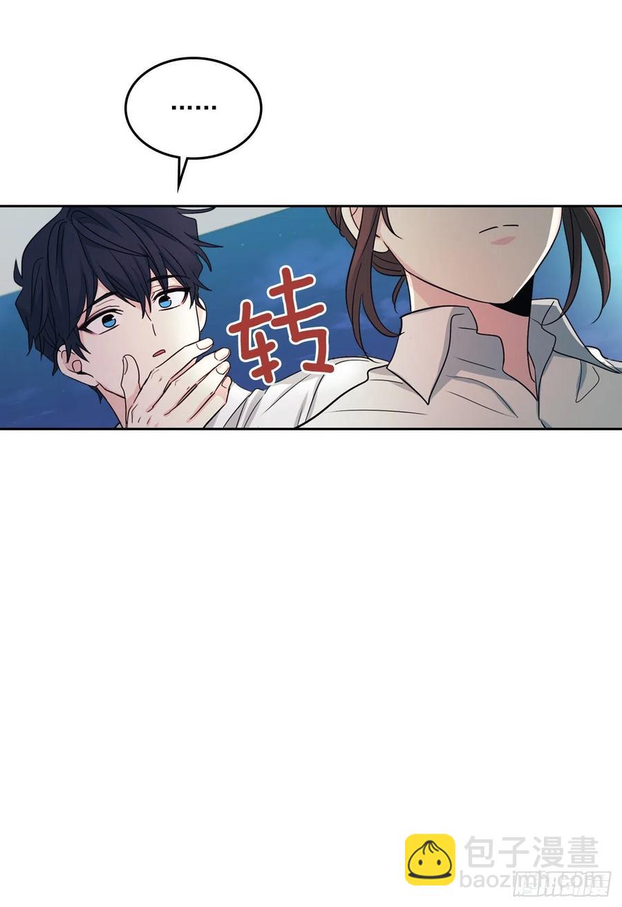 網絡小說的法則 - 81.劉天英怎麼了？(1/2) - 8