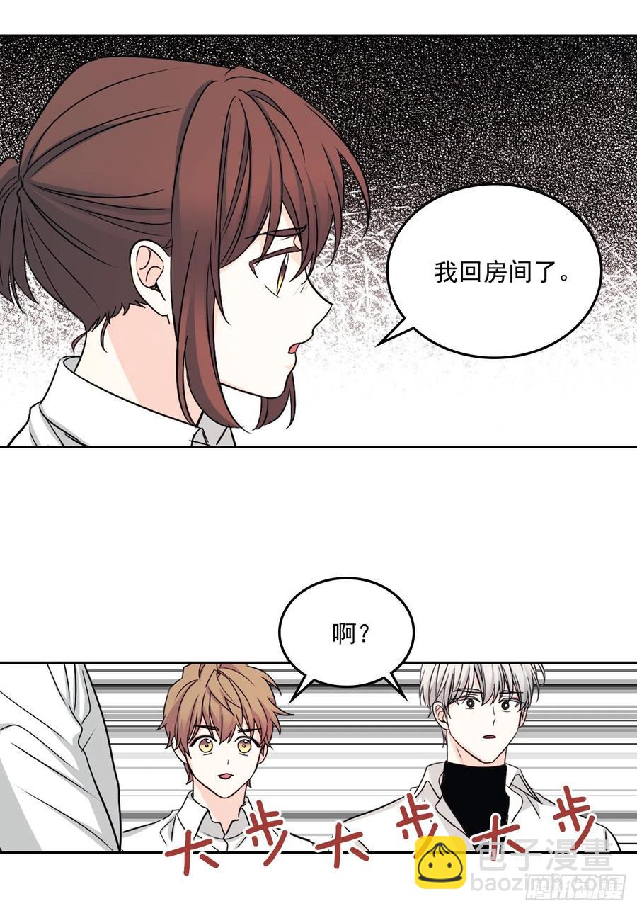 網絡小說的法則 - 81.劉天英怎麼了？(1/2) - 2