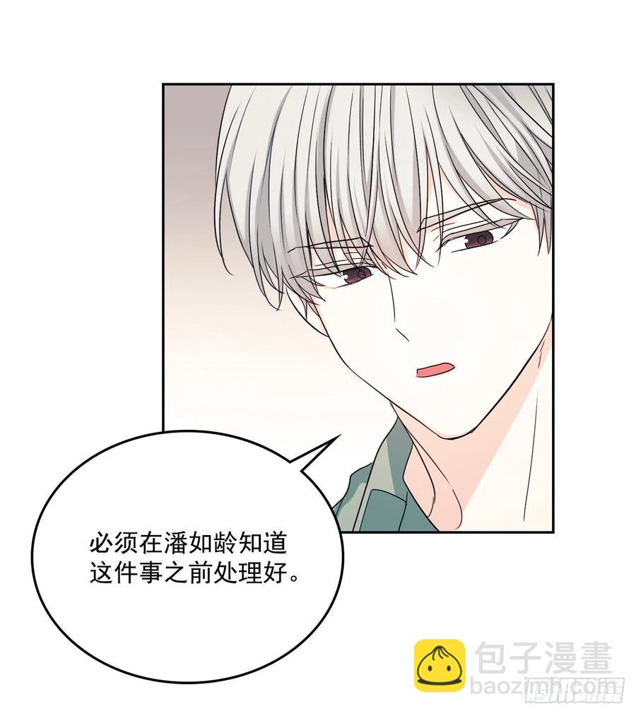 網絡小說的法則 - 83.我來是因爲想你(1/2) - 4