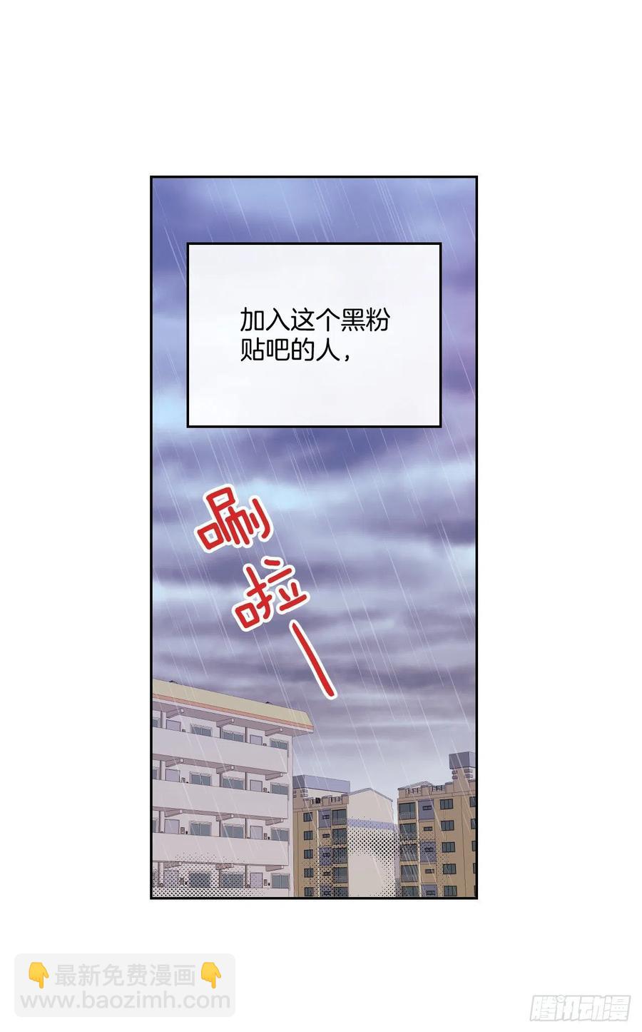 網絡小說的法則 - 83.我來是因爲想你(1/2) - 7