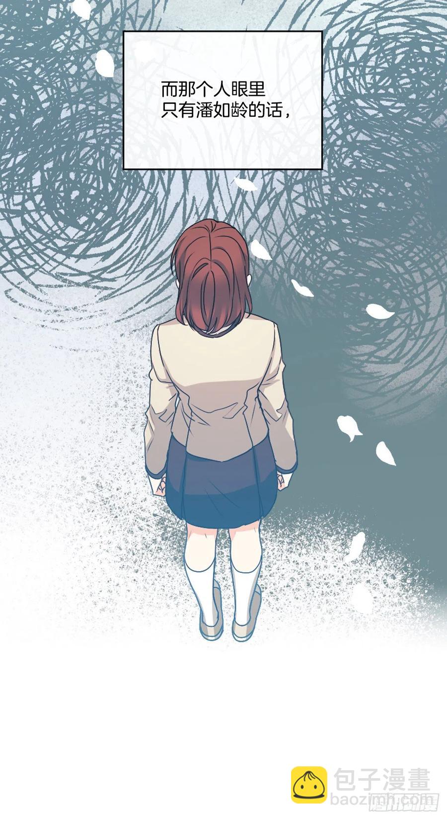 網絡小說的法則 - 83.我來是因爲想你(1/2) - 5