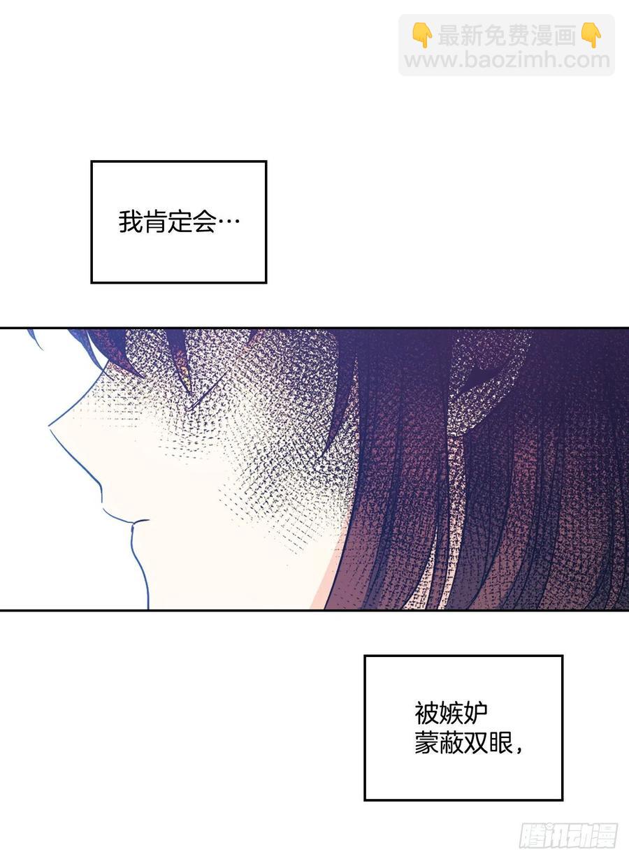 網絡小說的法則 - 83.我來是因爲想你(1/2) - 6