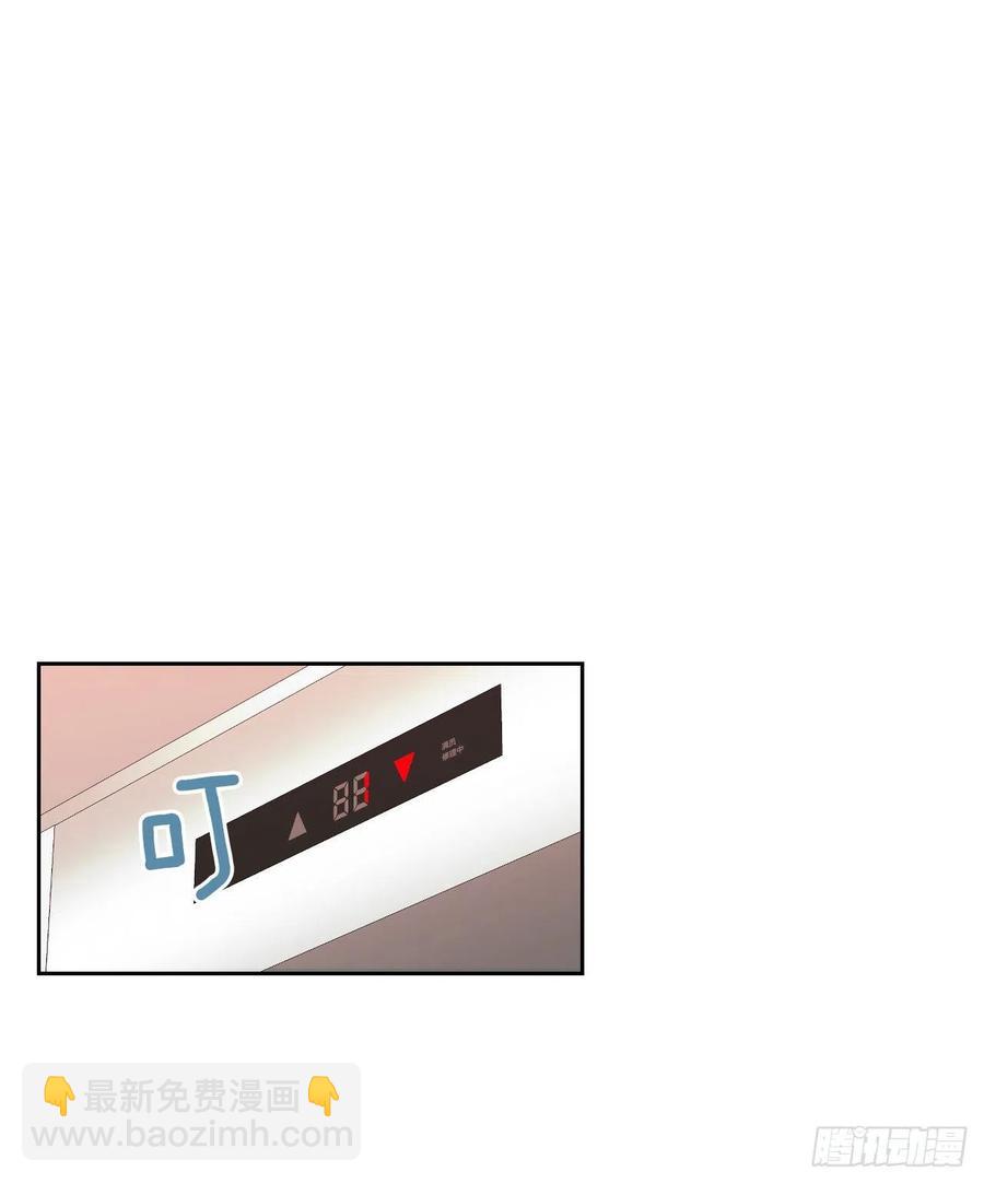 網絡小說的法則 - 83.我來是因爲想你(1/2) - 1