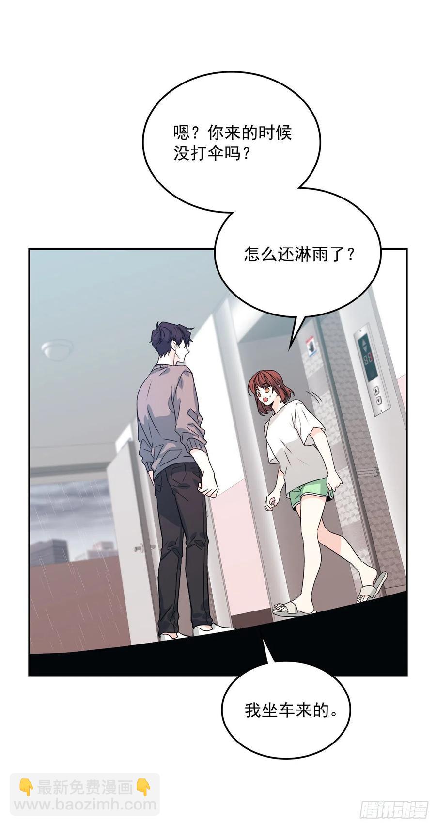 網絡小說的法則 - 83.我來是因爲想你(1/2) - 4