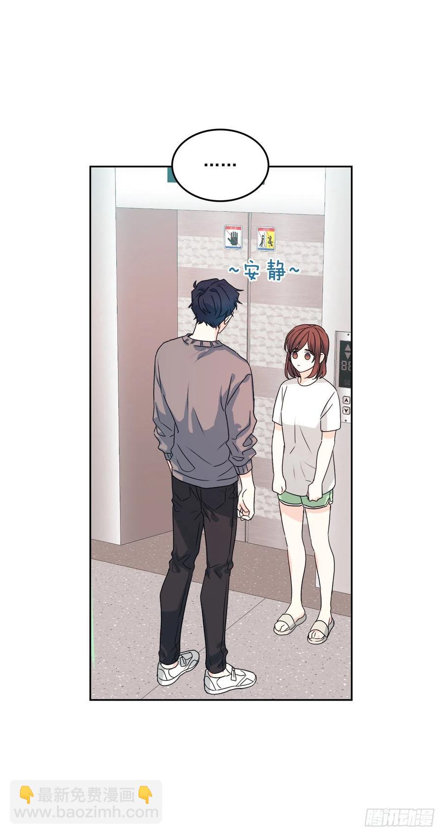 網絡小說的法則 - 83.我來是因爲想你(1/2) - 6