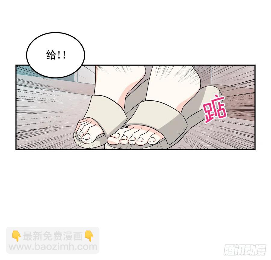 網絡小說的法則 - 83.我來是因爲想你(1/2) - 8