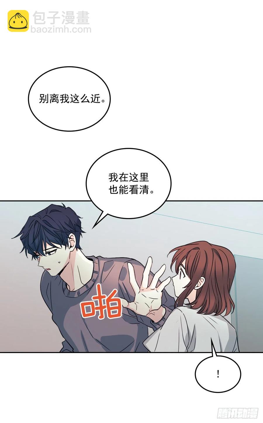 網絡小說的法則 - 83.我來是因爲想你(1/2) - 4