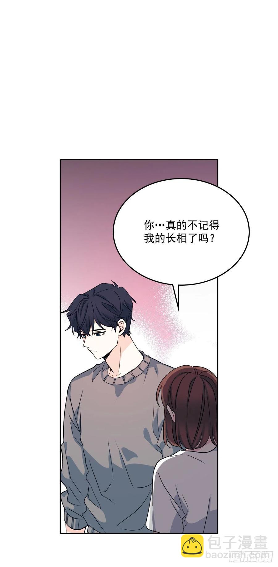 網絡小說的法則 - 83.我來是因爲想你(1/2) - 6