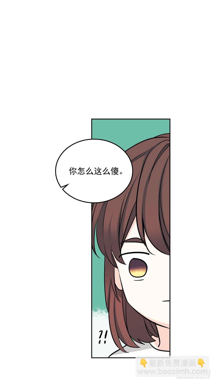 網絡小說的法則 - 83.我來是因爲想你(1/2) - 2