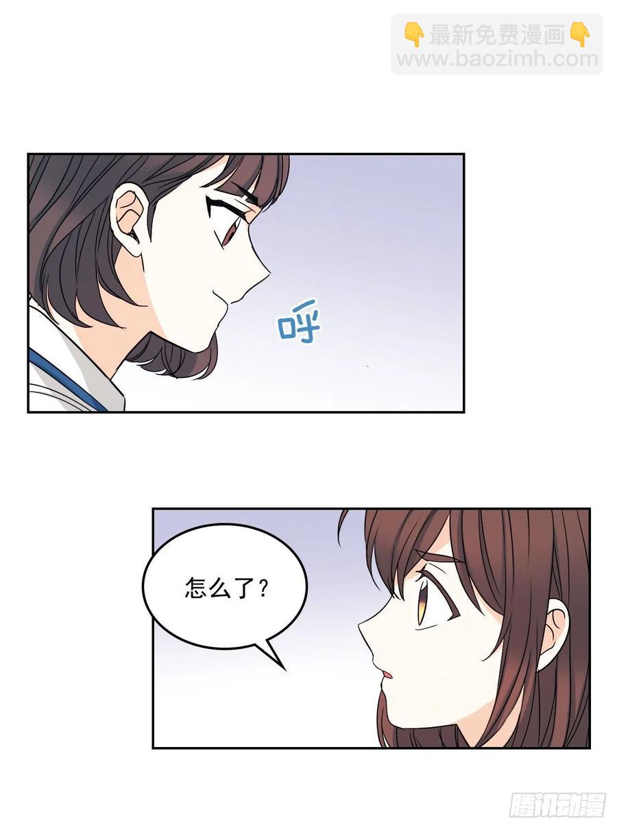 網絡小說的法則 - 85.學校裡的傳聞(1/2) - 3