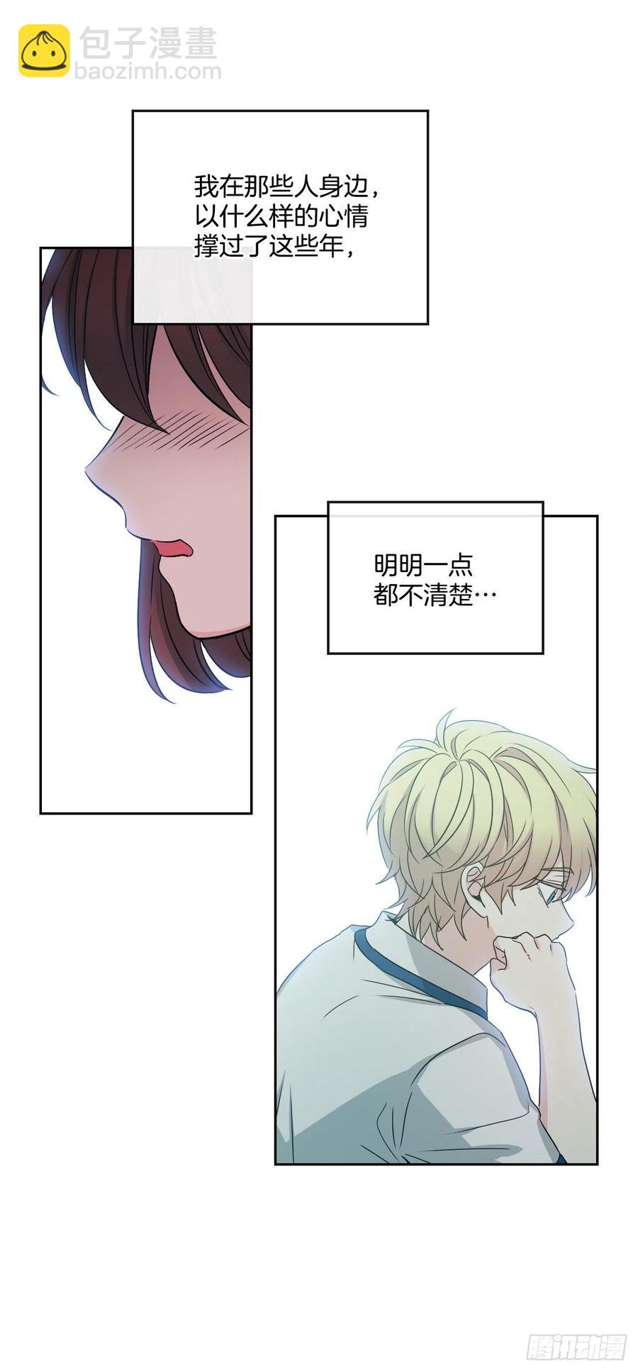 網絡小說的法則 - 85.學校裡的傳聞(1/2) - 6