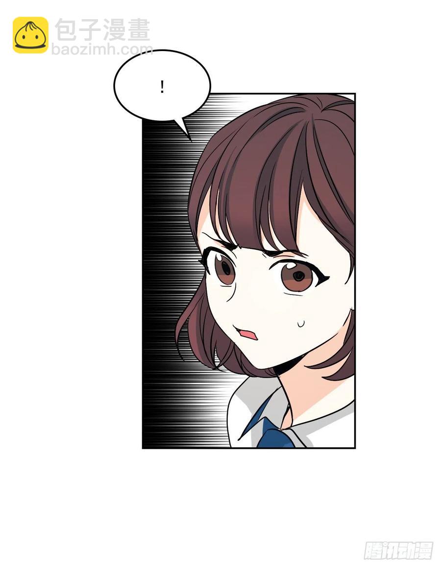 網絡小說的法則 - 85.學校裡的傳聞(1/2) - 5