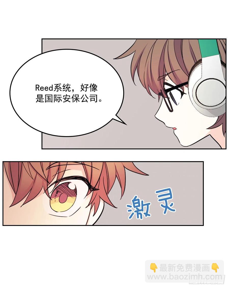 網絡小說的法則 - 87.意外的線索(1/2) - 3