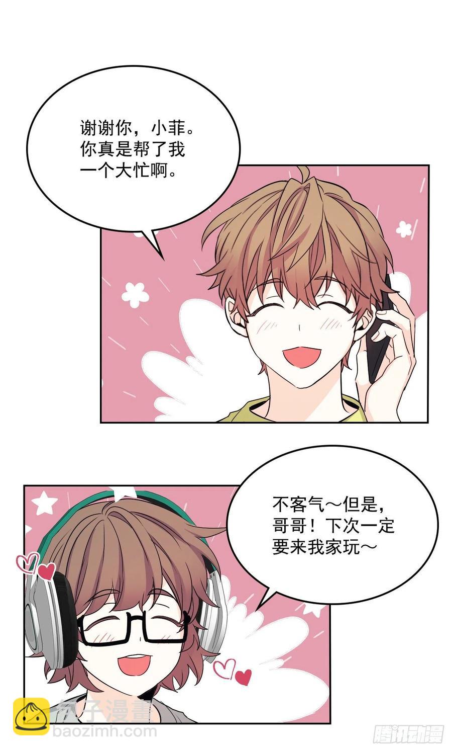 網絡小說的法則 - 87.意外的線索(1/2) - 7