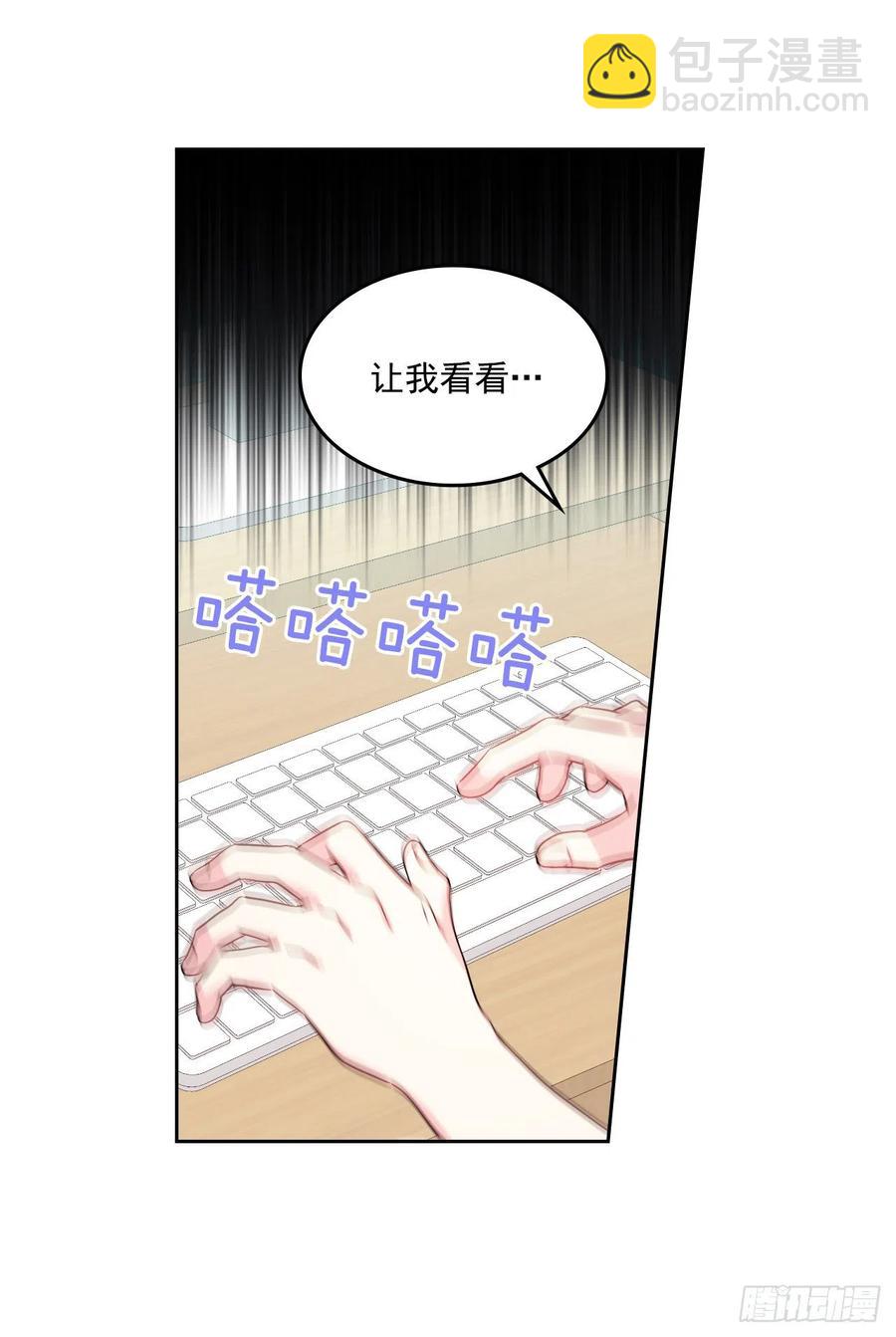 網絡小說的法則 - 87.意外的線索(1/2) - 2