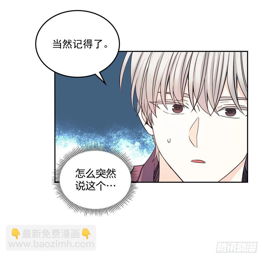 網絡小說的法則 - 87.意外的線索(1/2) - 6