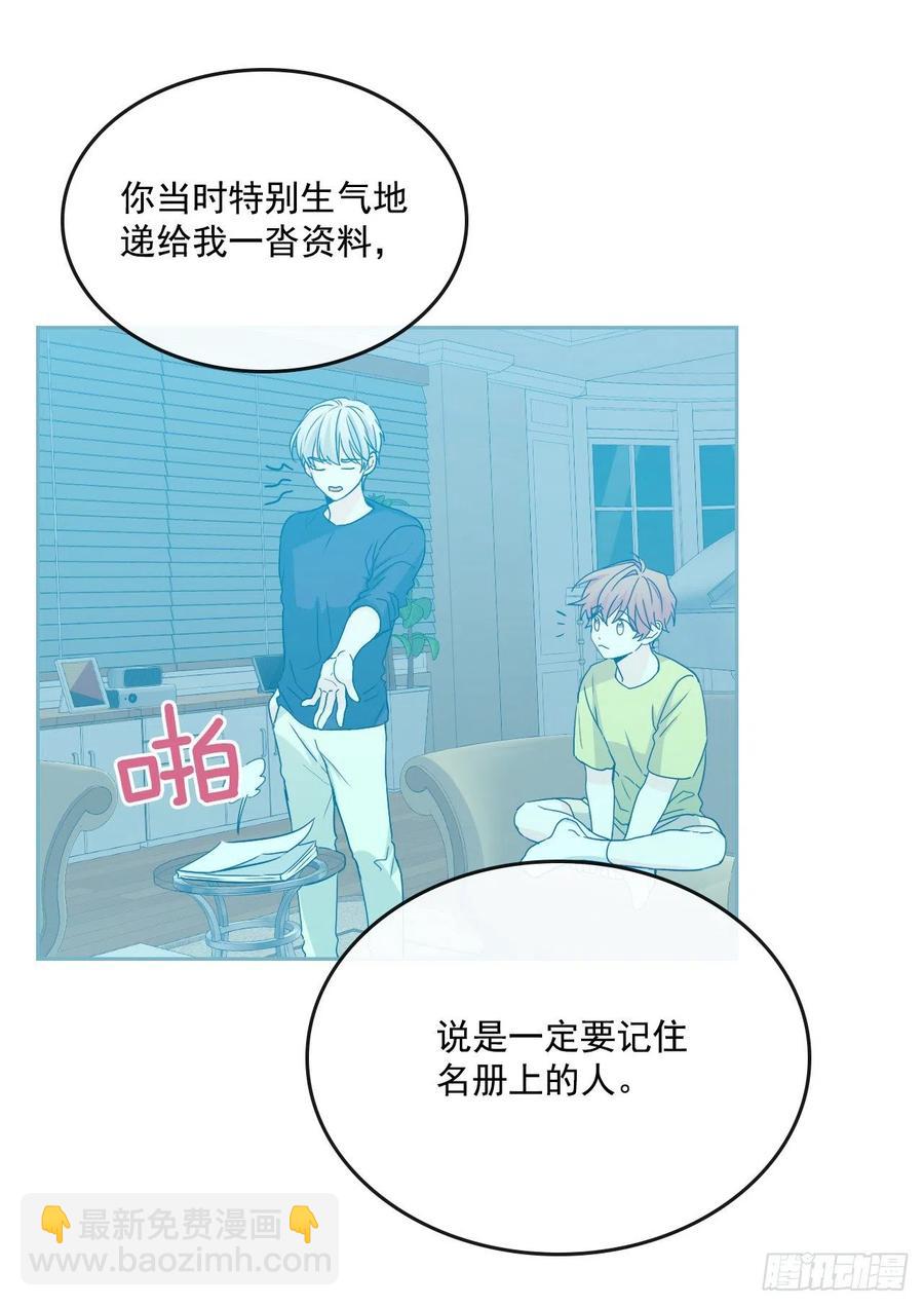 網絡小說的法則 - 87.意外的線索(1/2) - 7