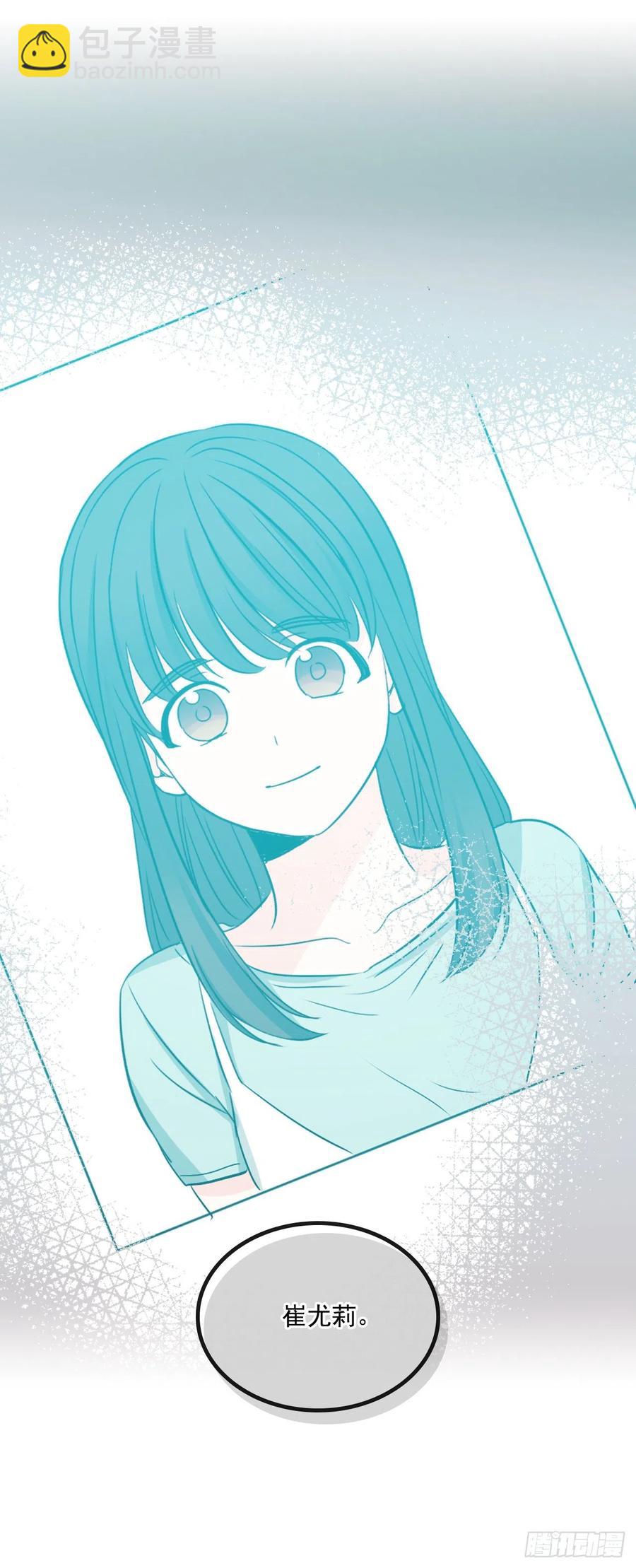 網絡小說的法則 - 87.意外的線索(1/2) - 1