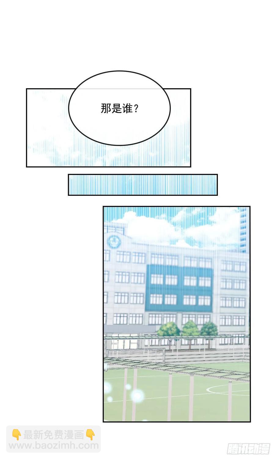 網絡小說的法則 - 87.意外的線索(1/2) - 4