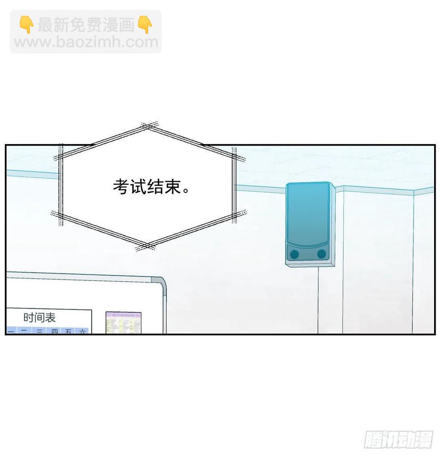 網絡小說的法則 - 87.意外的線索(1/2) - 1