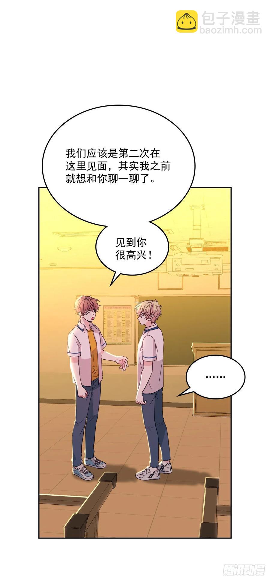 網絡小說的法則 - 87.意外的線索(1/2) - 2