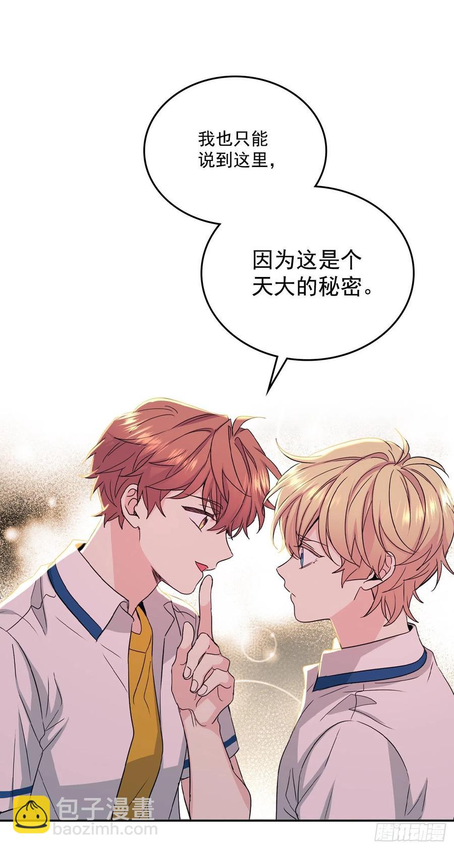 網絡小說的法則 - 89.第二季完結 - 2