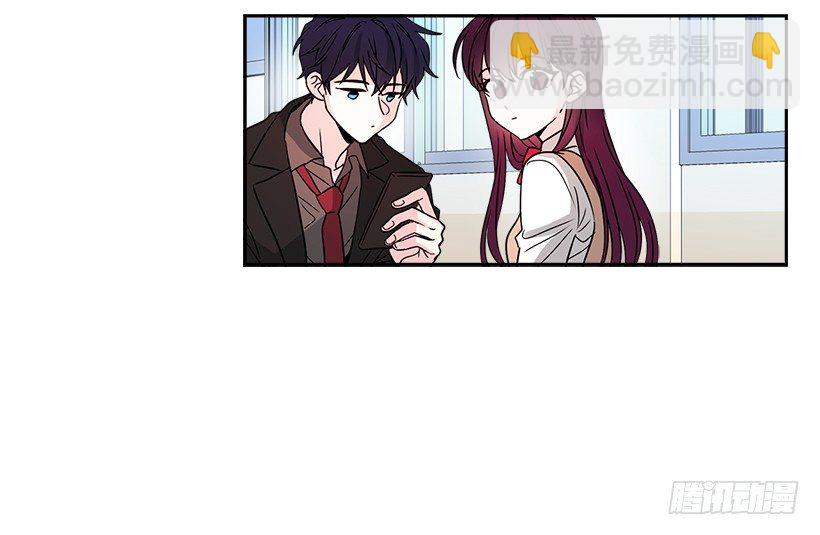 網絡小說的法則 - 9.爲什麼一直躲着我？(1/2) - 1