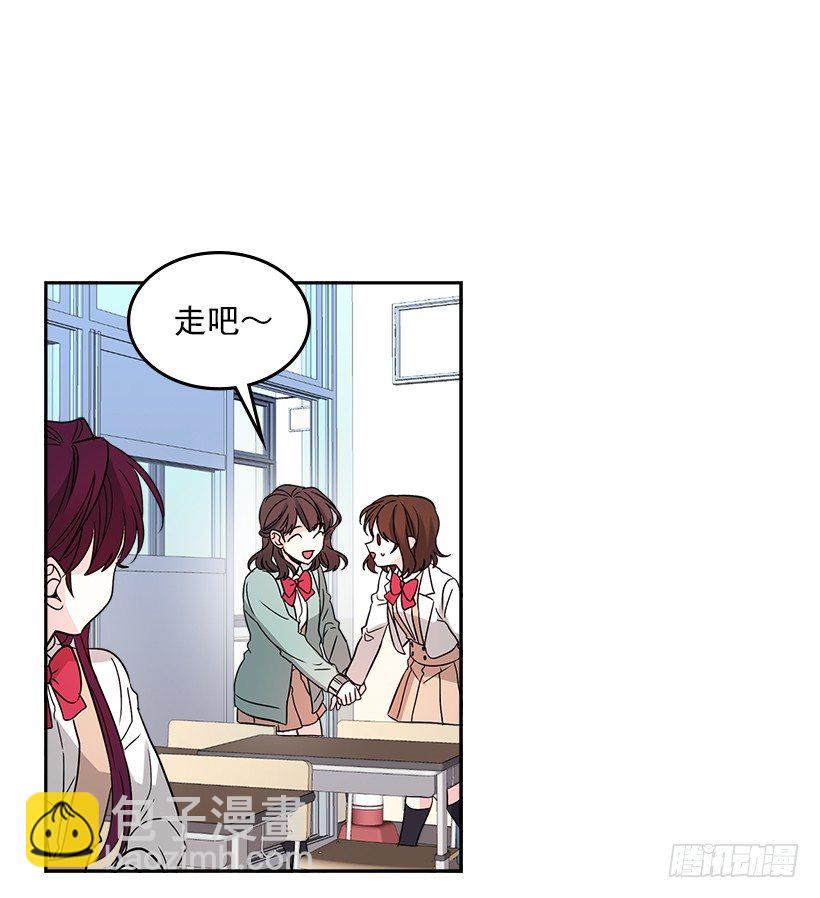 網絡小說的法則 - 9.爲什麼一直躲着我？(1/2) - 4