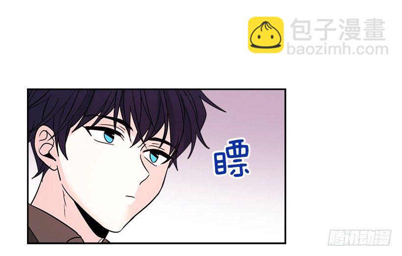 網絡小說的法則 - 9.爲什麼一直躲着我？(1/2) - 1