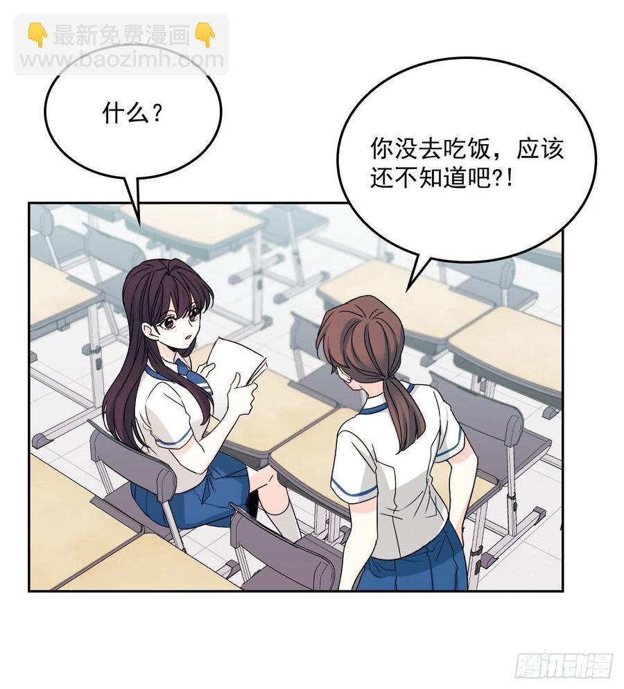 網絡小說的法則 - 91.不想再見到你了(1/2) - 3