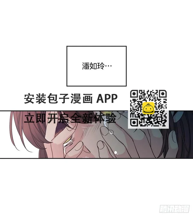 網絡小說的法則 - 91.不想再見到你了(1/2) - 4