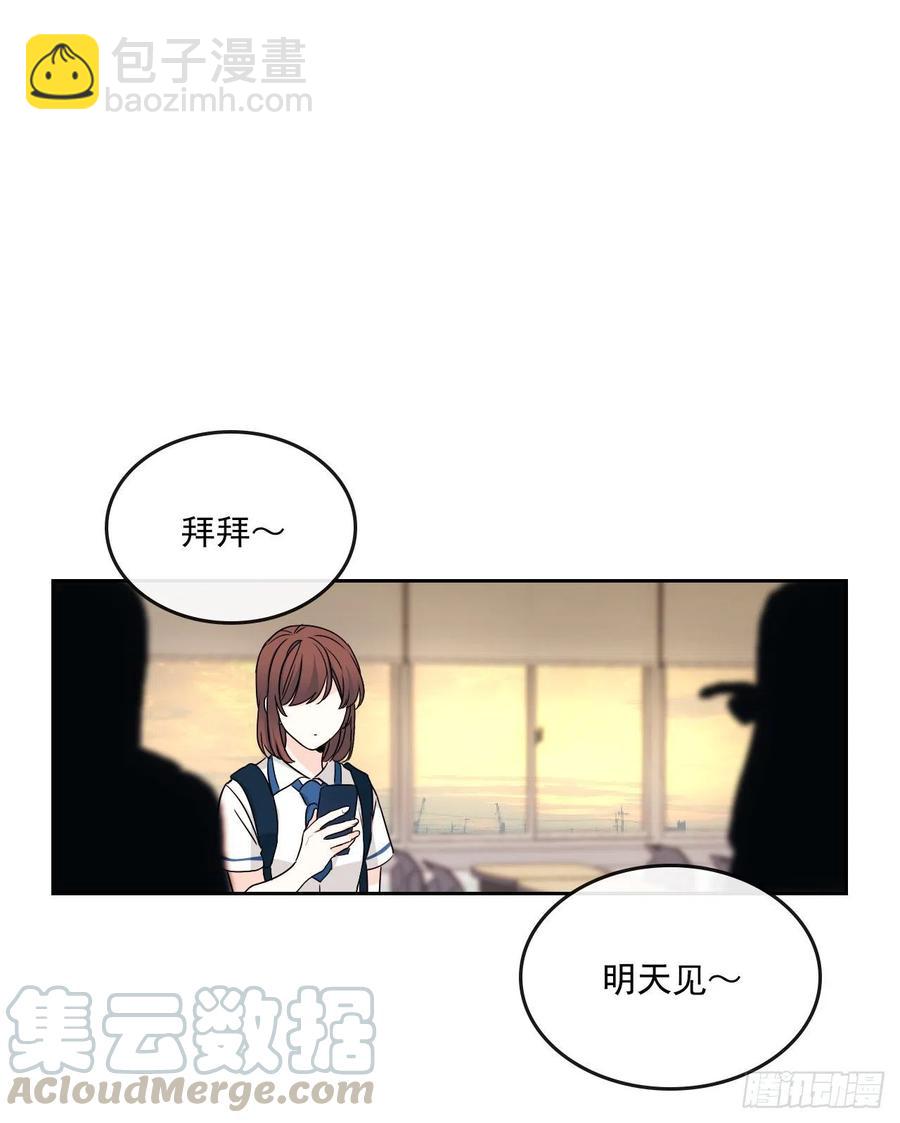 網絡小說的法則 - 91.不想再見到你了(1/2) - 1