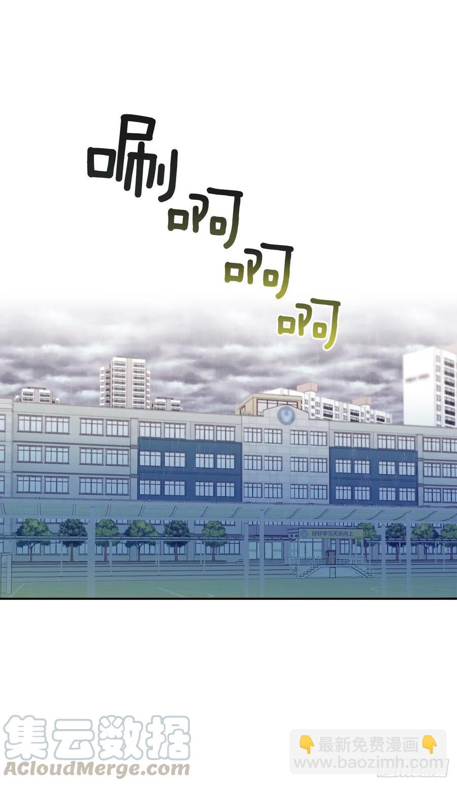 網絡小說的法則 - 91.不想再見到你了(1/2) - 5