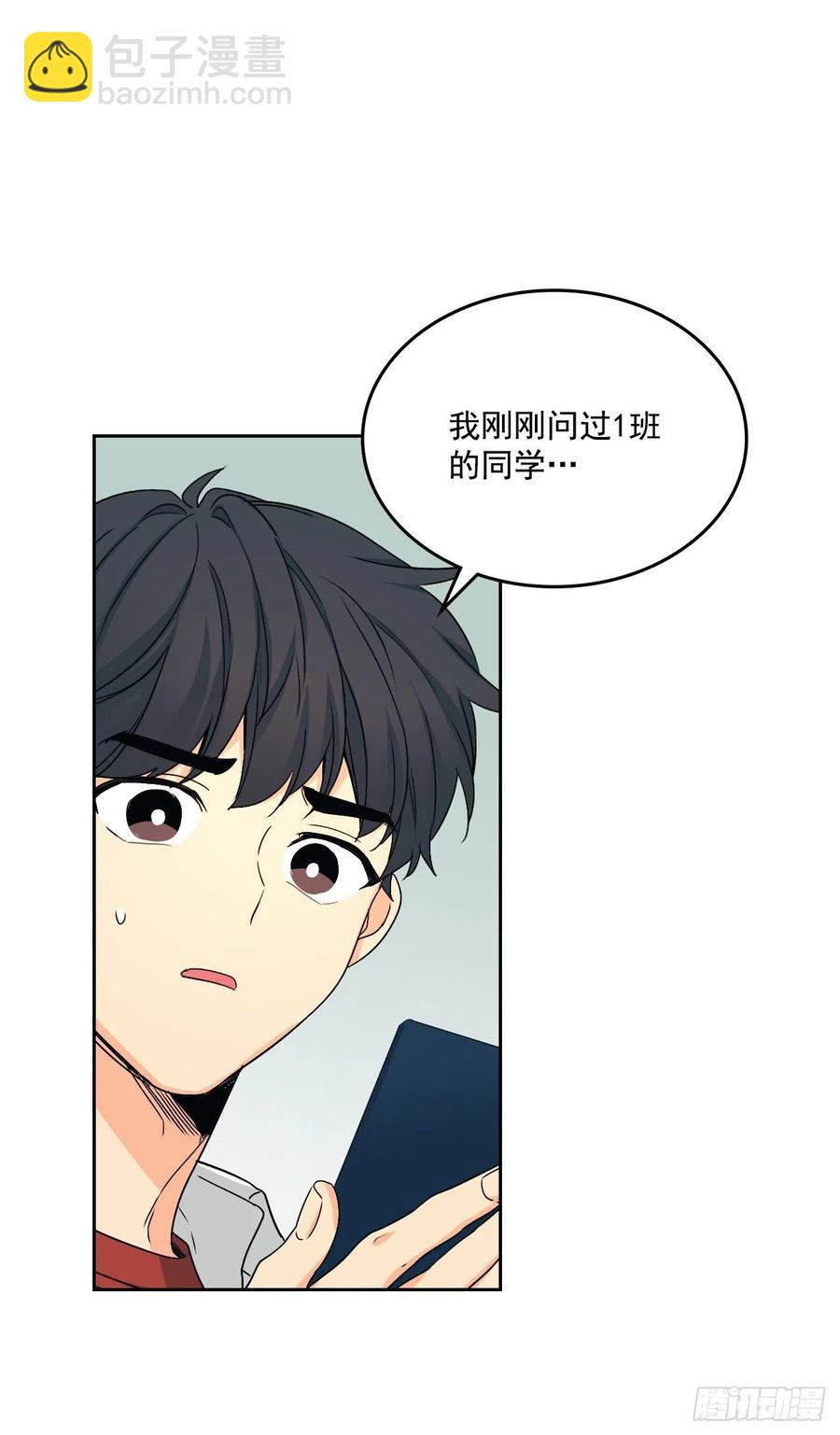 網絡小說的法則 - 91.不想再見到你了(1/2) - 6