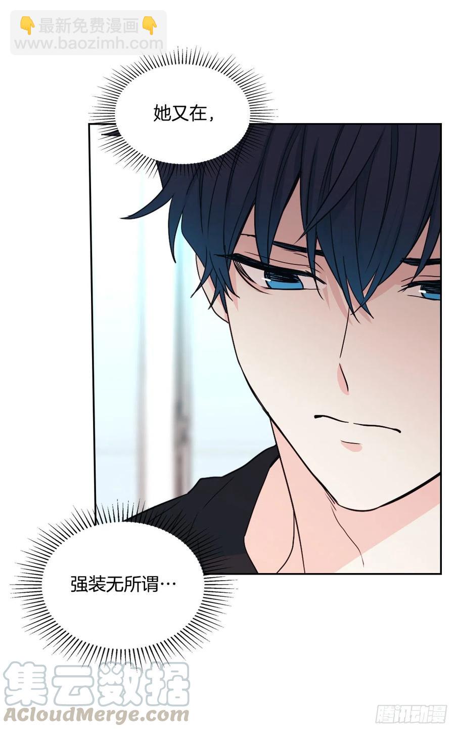 網絡小說的法則 - 93.崔尤莉的短信(1/2) - 1