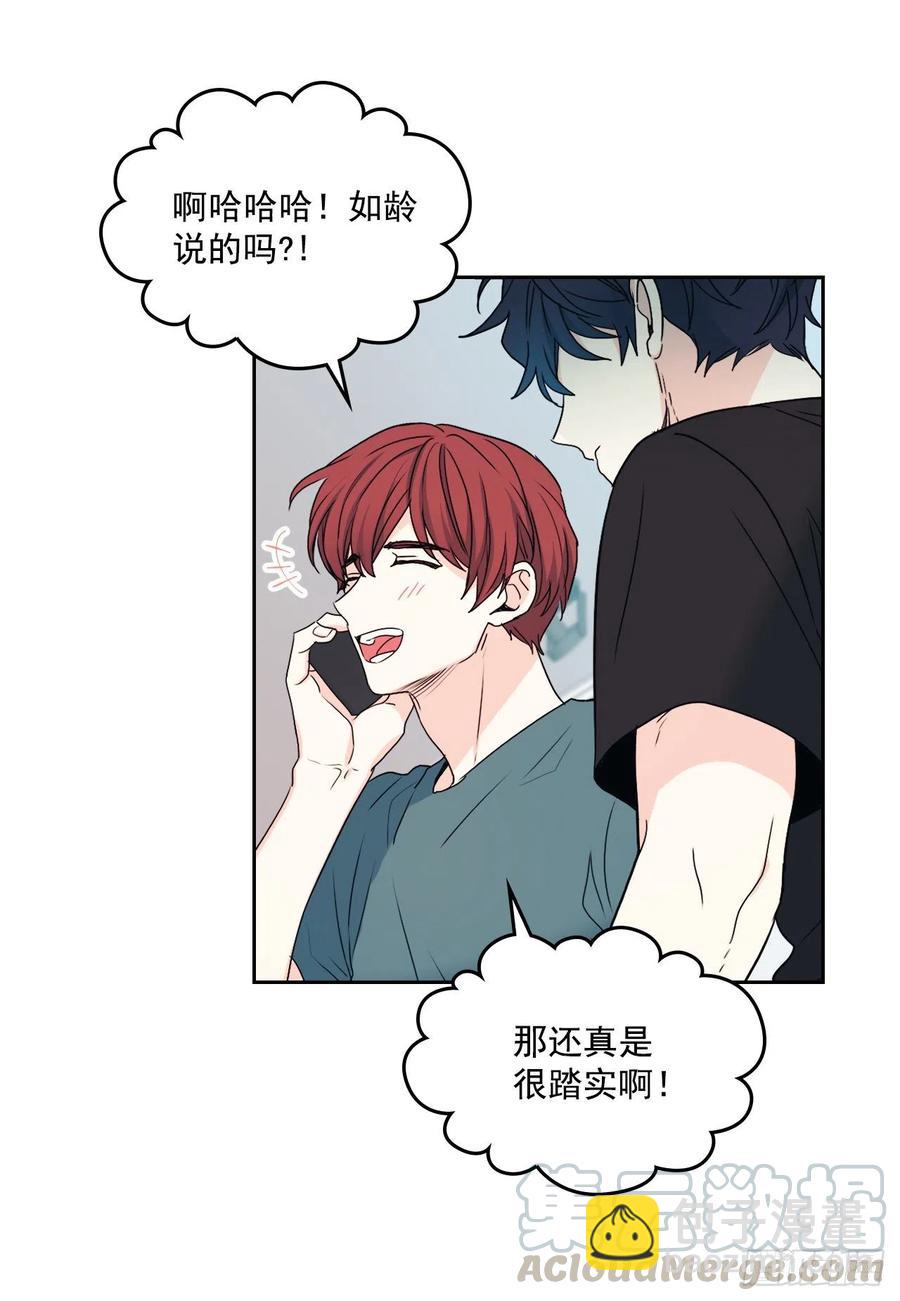 網絡小說的法則 - 93.崔尤莉的短信(1/2) - 5