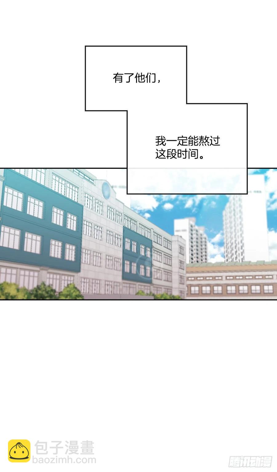 網絡小說的法則 - 93.崔尤莉的短信(1/2) - 7