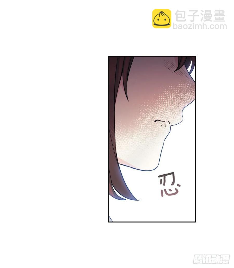 網絡小說的法則 - 93.崔尤莉的短信(1/2) - 3