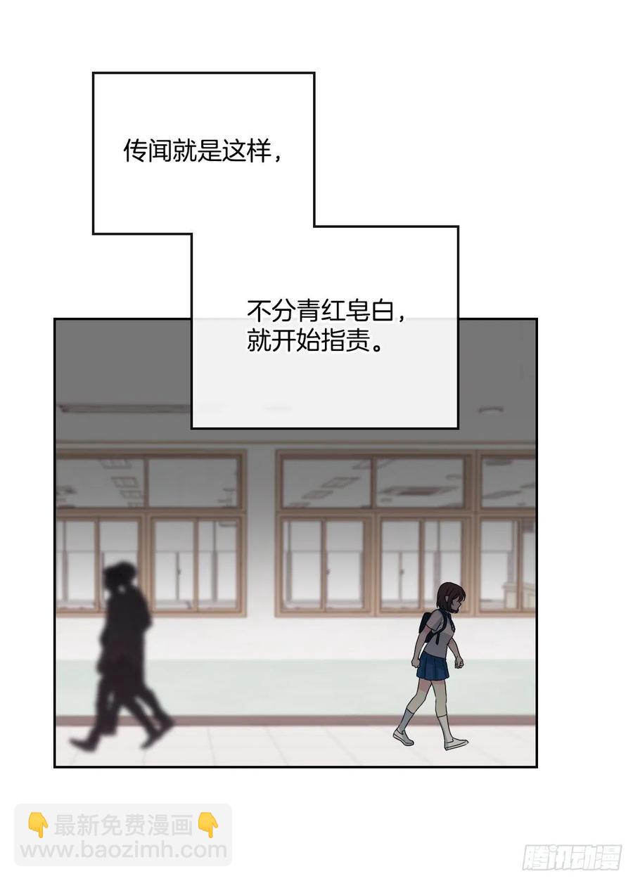 網絡小說的法則 - 93.崔尤莉的短信(1/2) - 4