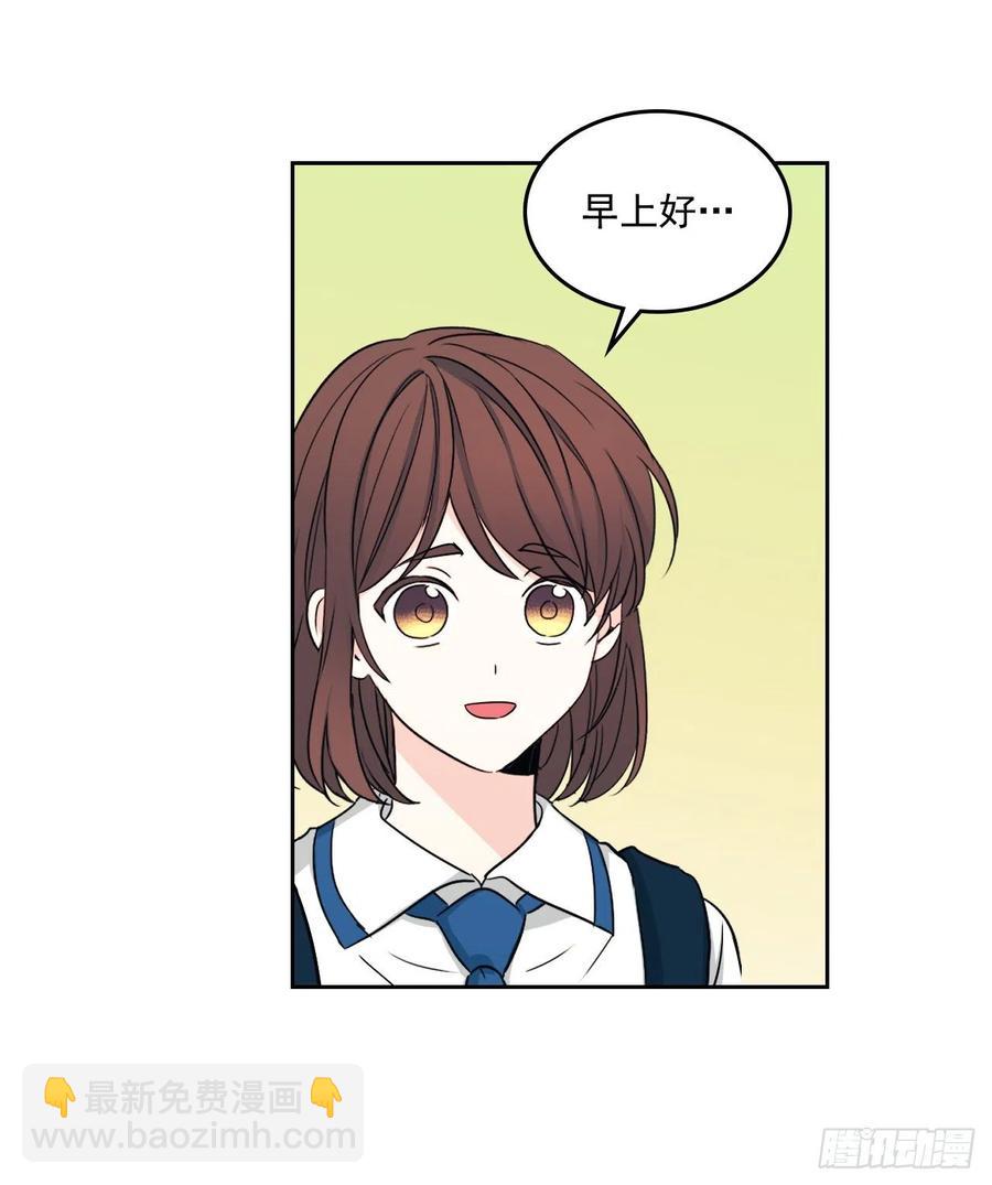 網絡小說的法則 - 93.崔尤莉的短信(1/2) - 7