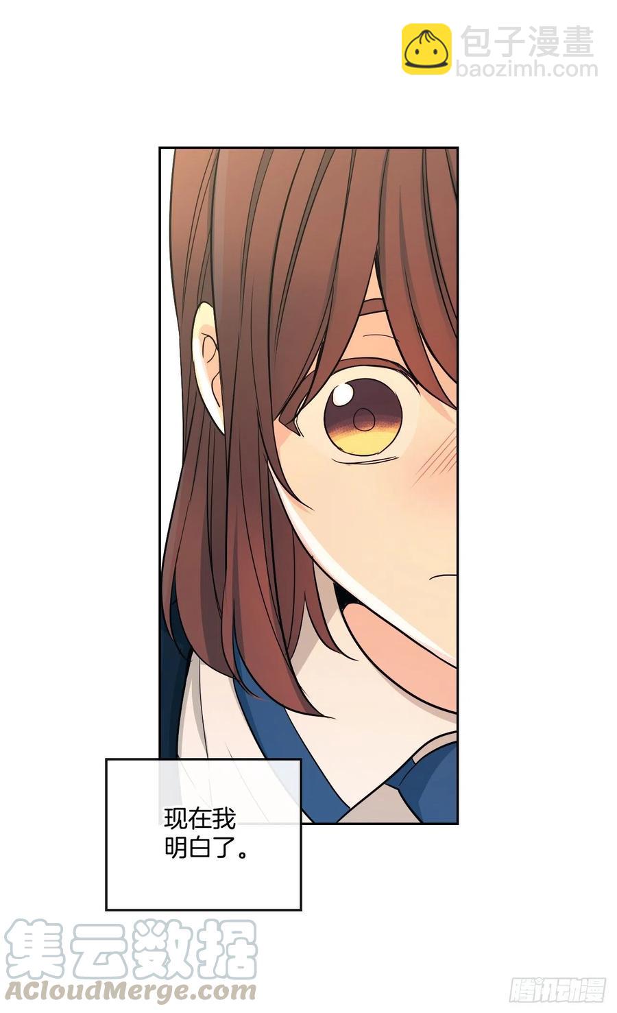 網絡小說的法則 - 93.崔尤莉的短信(1/2) - 5