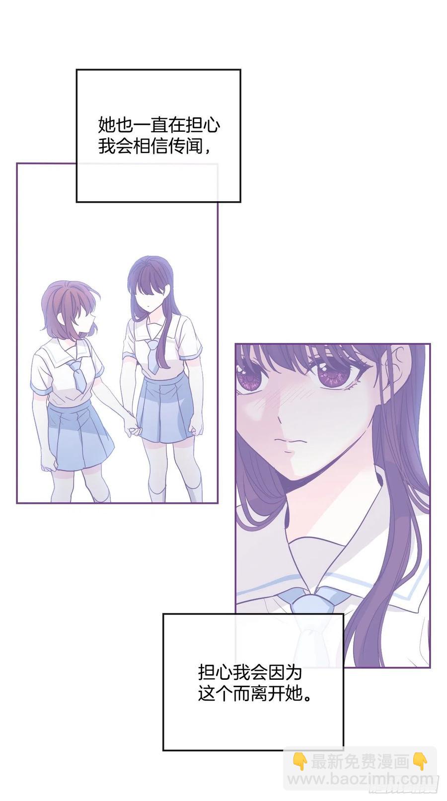 網絡小說的法則 - 93.崔尤莉的短信(1/2) - 7