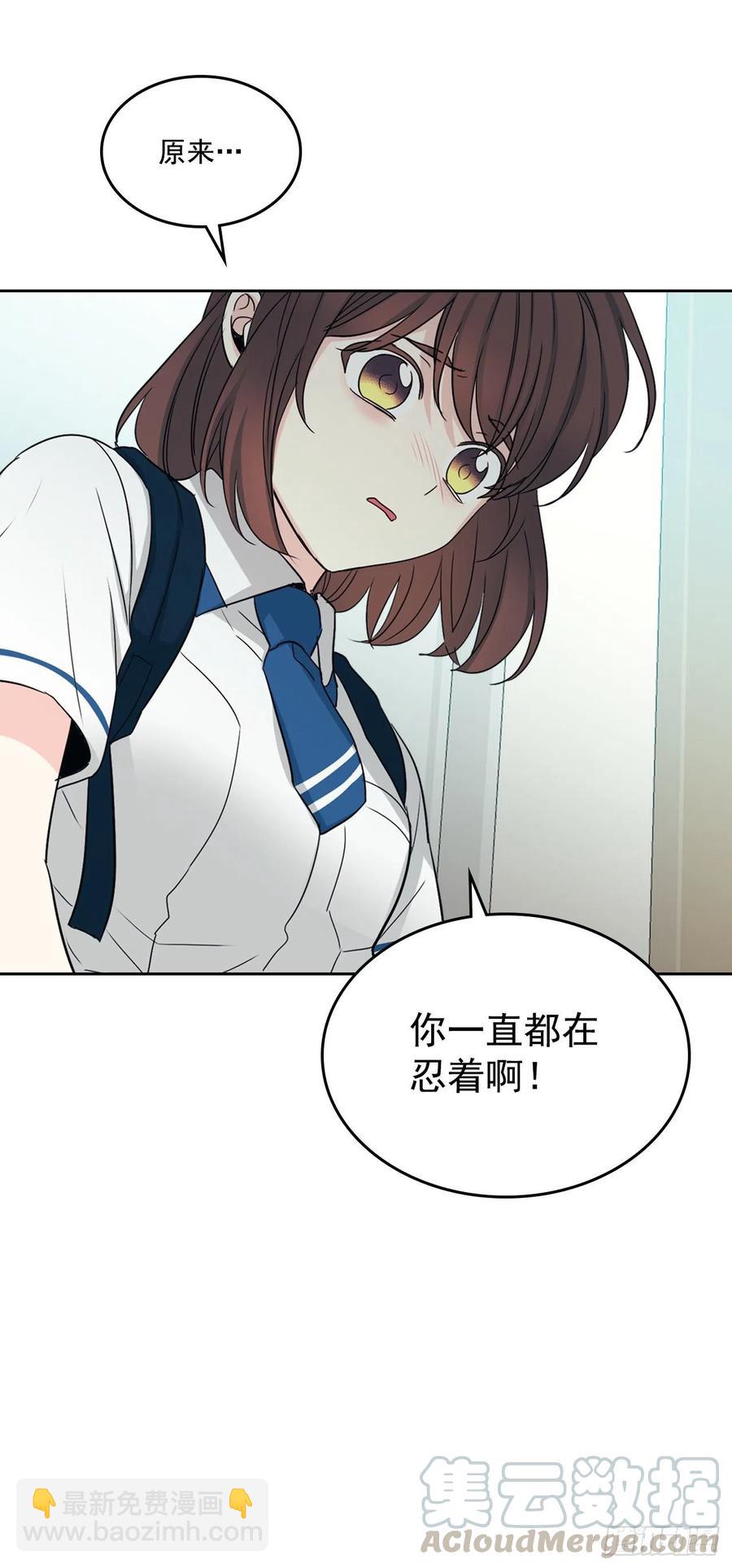 網絡小說的法則 - 93.崔尤莉的短信(1/2) - 1