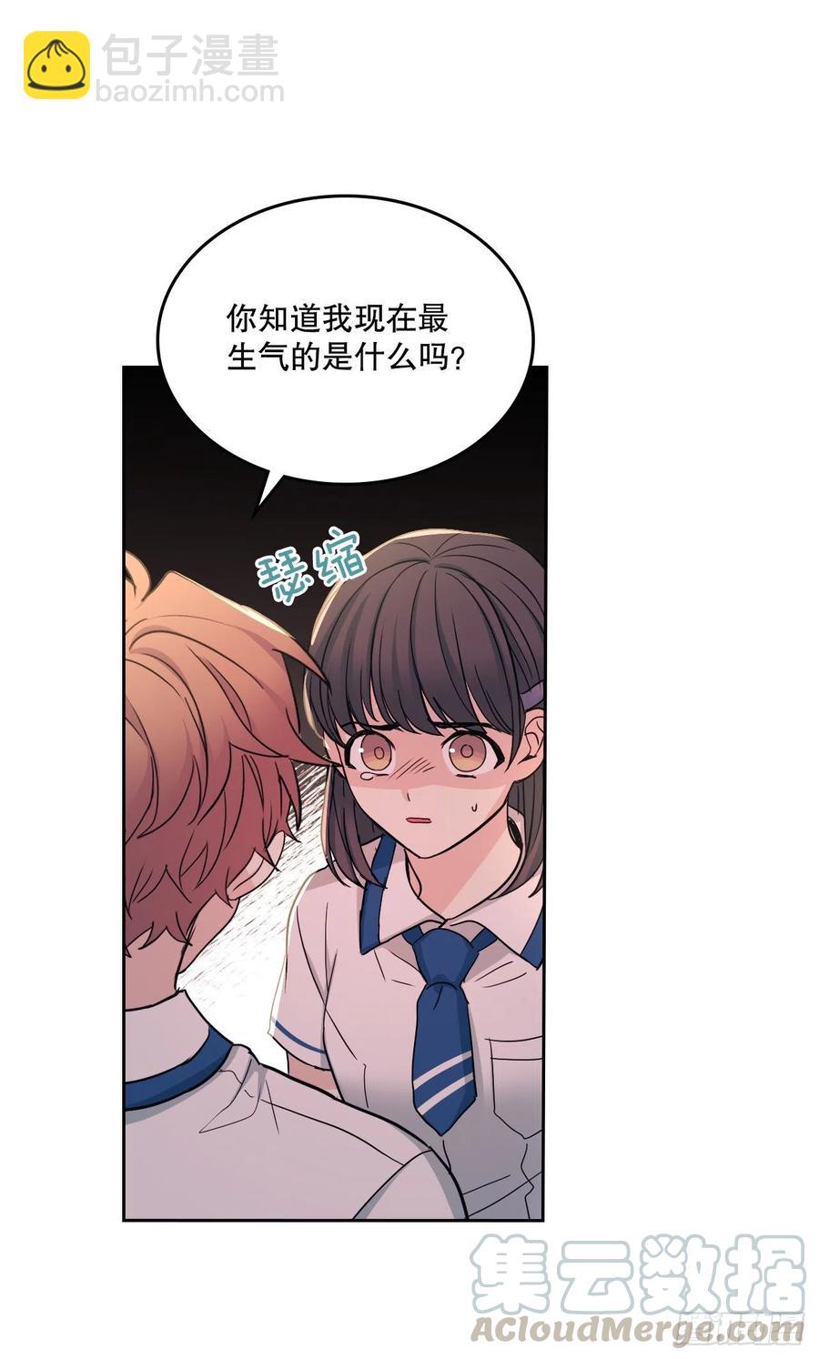 網絡小說的法則 - 97.你沒事嗎？(1/2) - 6