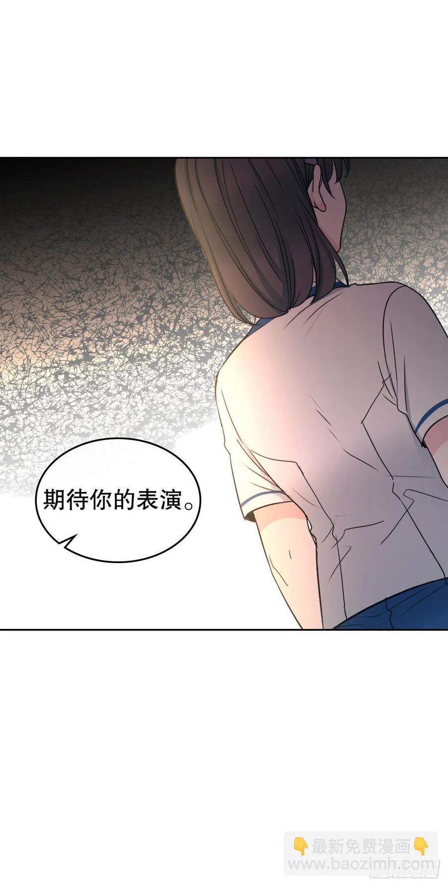 網絡小說的法則 - 97.你沒事嗎？(1/2) - 7