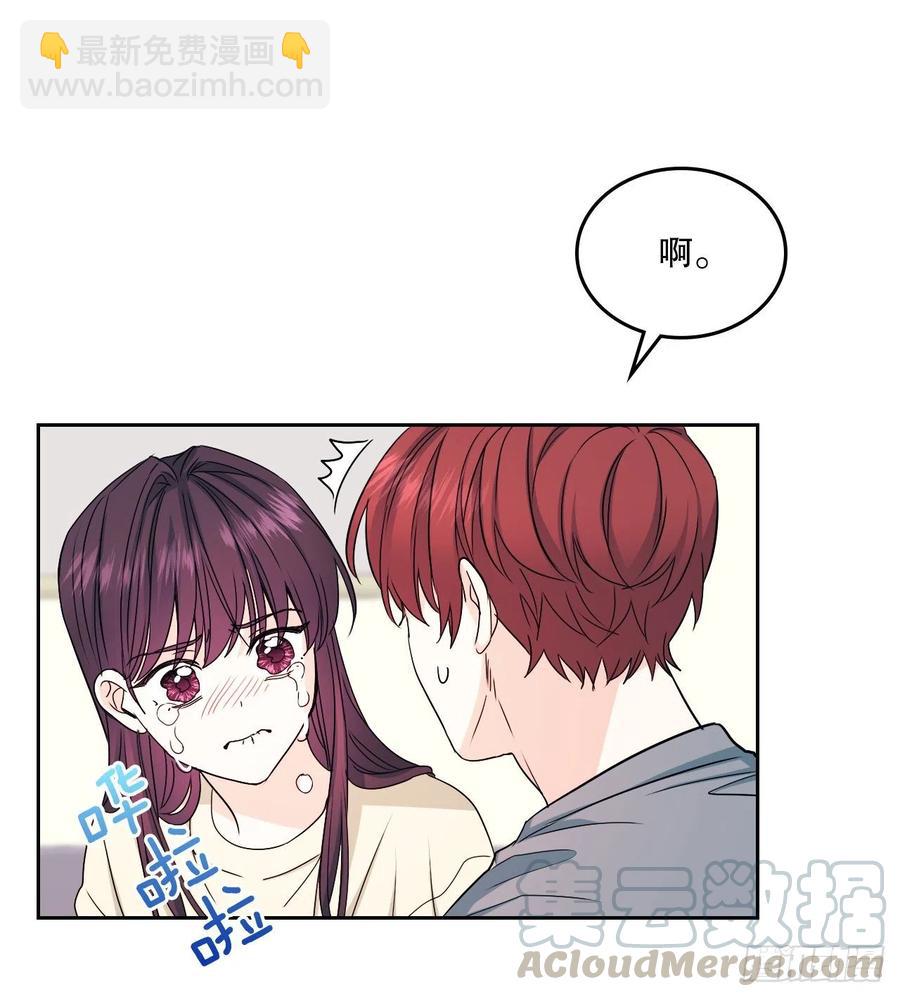 網絡小說的法則 - 99.眼鏡(1/2) - 7