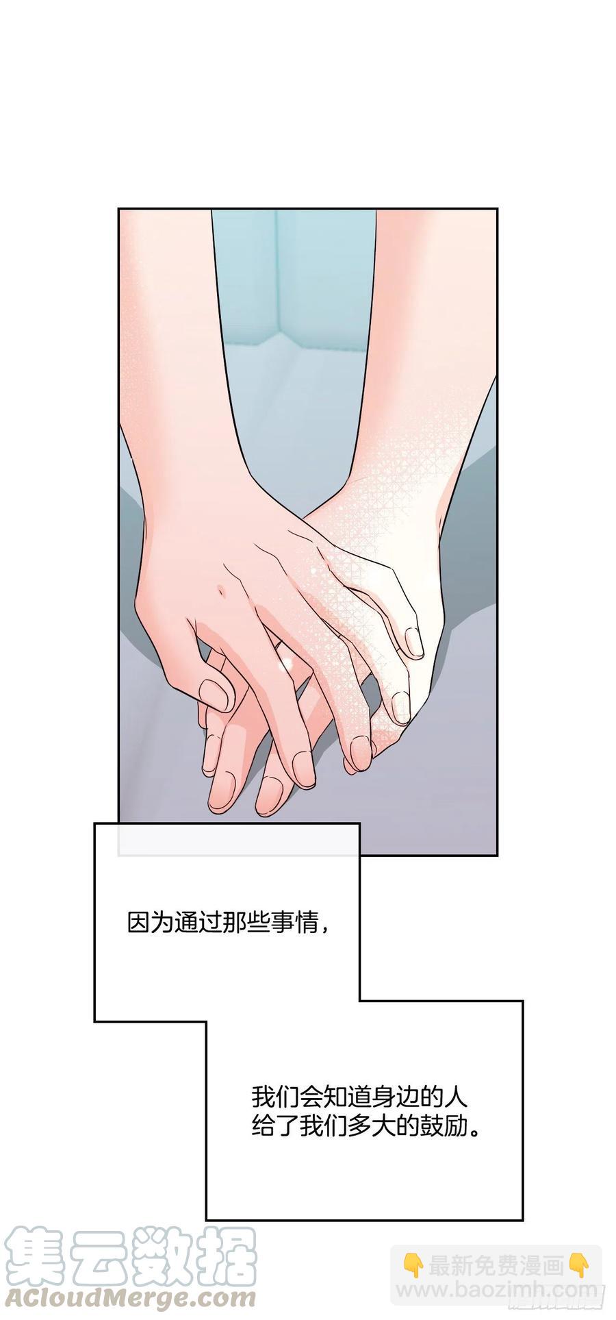 網絡小說的法則 - 99.眼鏡(1/2) - 2
