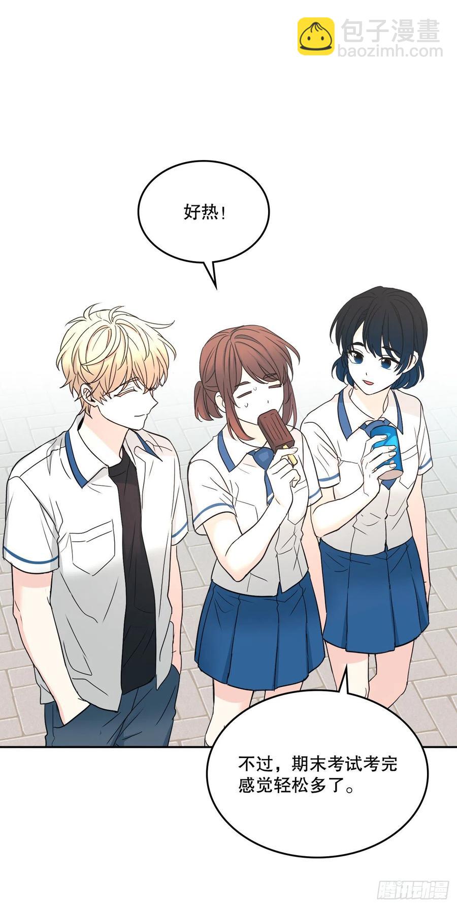 網絡小說的法則 - 99.眼鏡(1/2) - 7